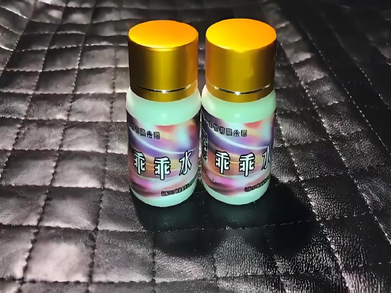 女士专用蓝精灵2435-4G型号